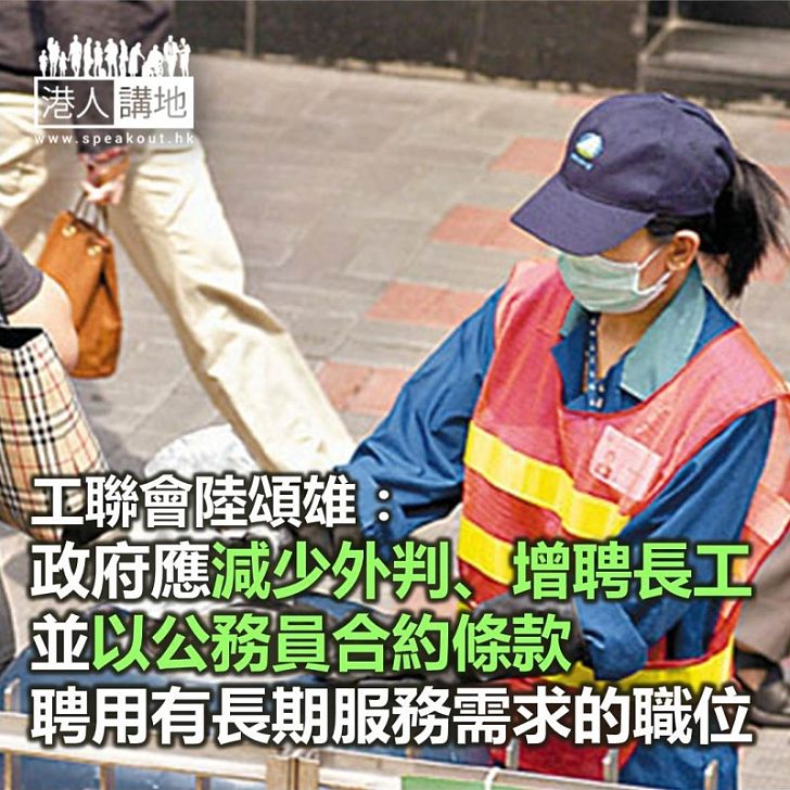 外判服務不等於外判責任