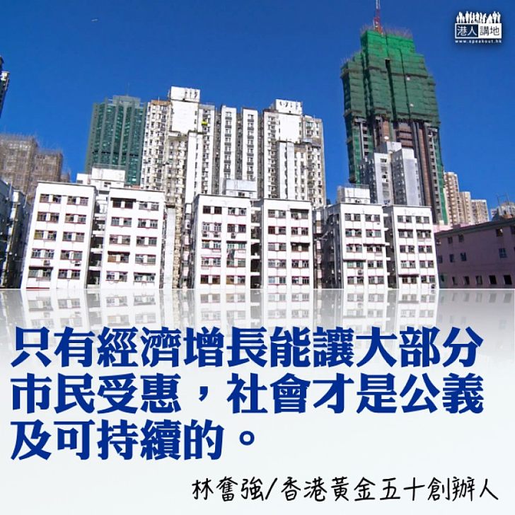 租金推升樓價 寬首期助上車解困