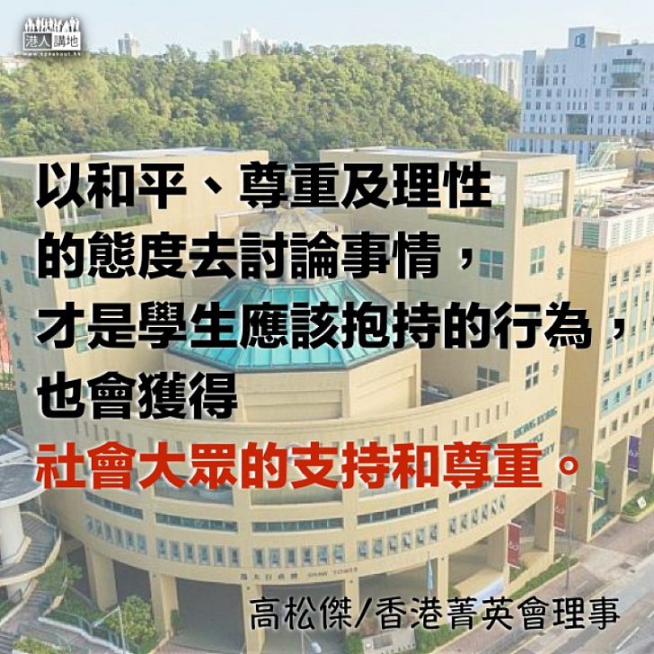 不滿「肥佬」的荒唐事件