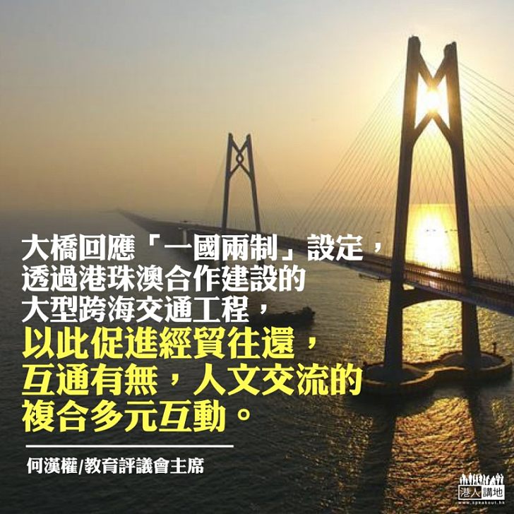 港珠澳大橋 夕陽不殘照