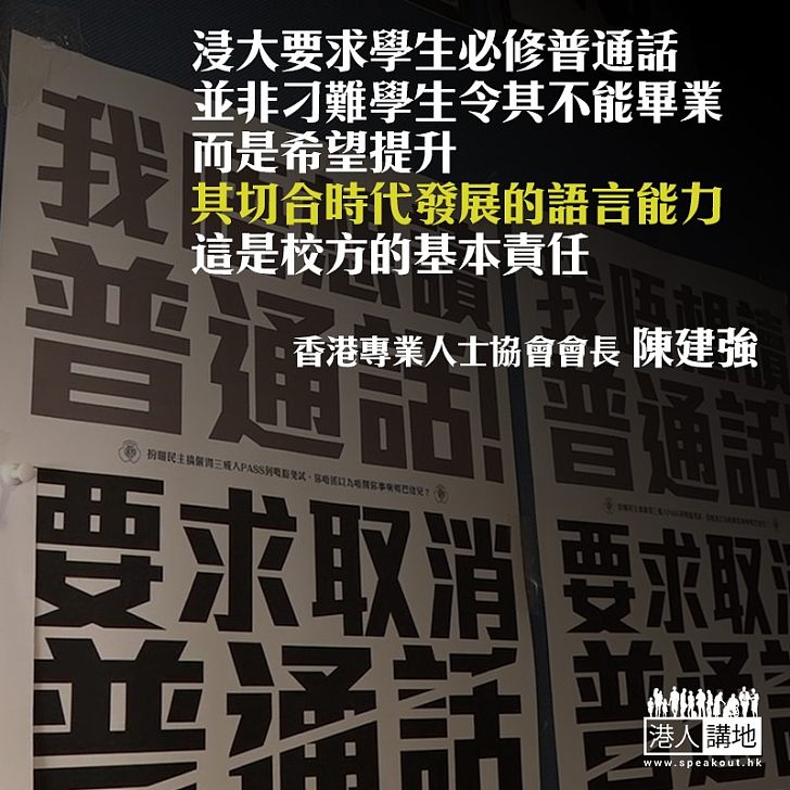 督導學生 大學有責
