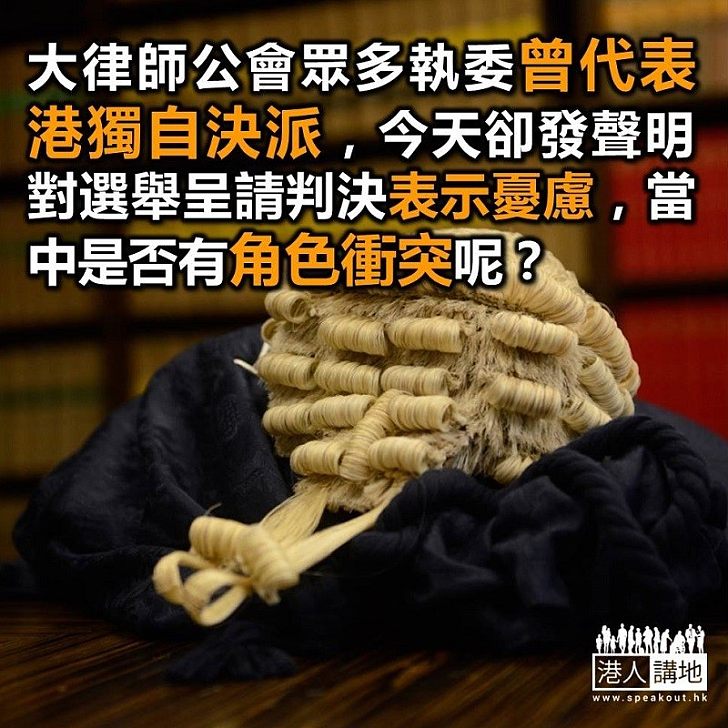 擁護基本法的概念不明確？