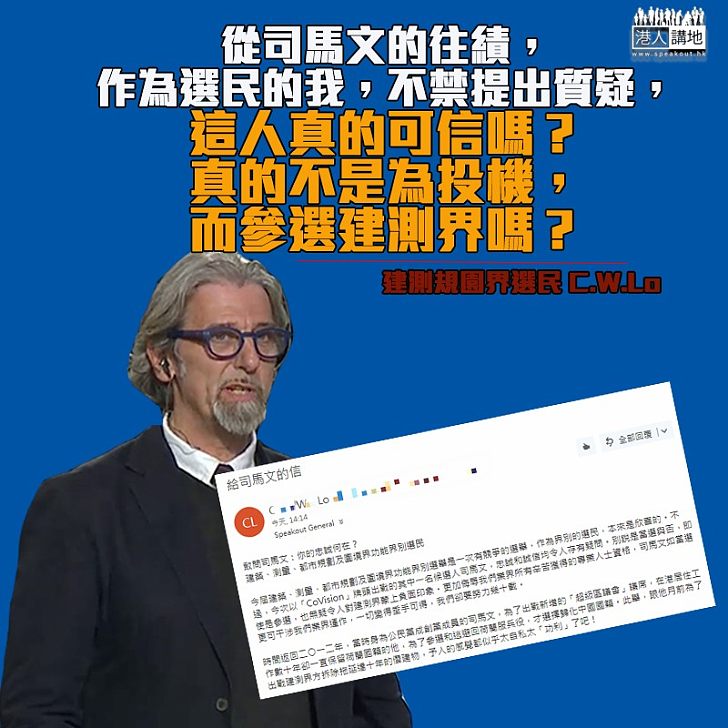 敢問司馬文:你的忠誠何在?