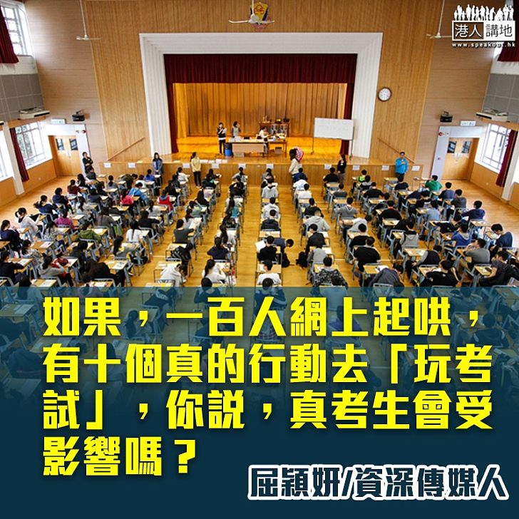 讀書人的壞心腸