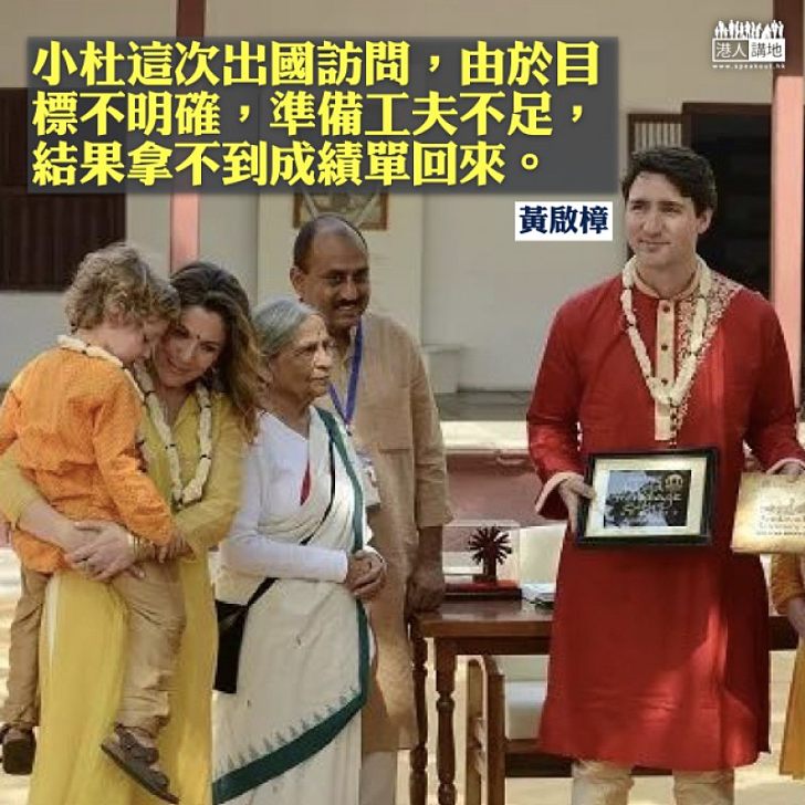 總理出訪印度目標何在?