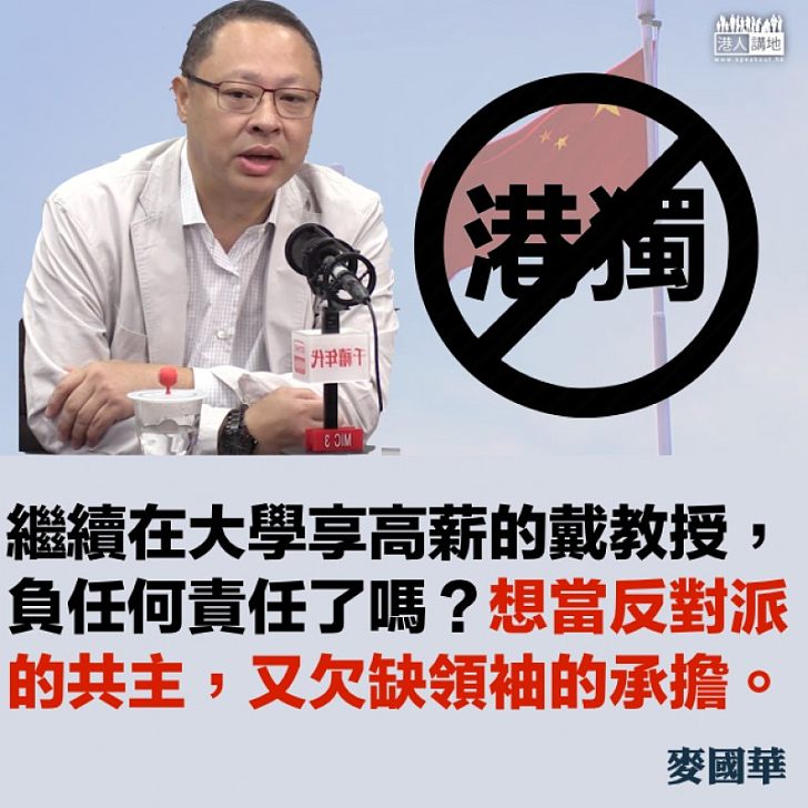 又要威又要戴頭盔