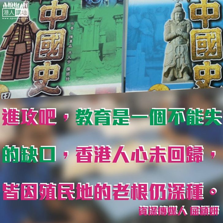 進攻,是最好的防守