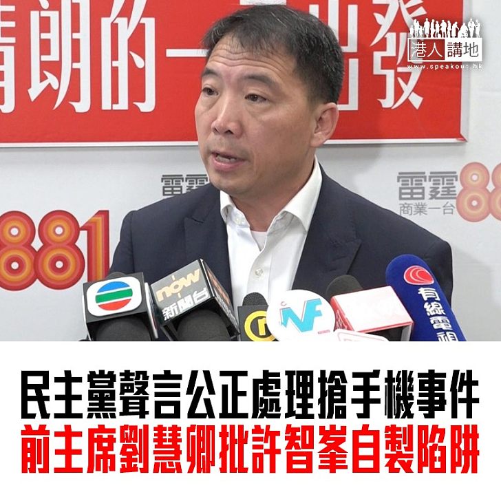 【焦點新聞】胡志偉表示不存在雙重標準 又表示當局不應派人紀錄議員行蹤