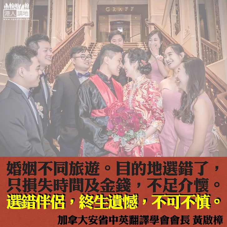 名存實亡的婚姻關係