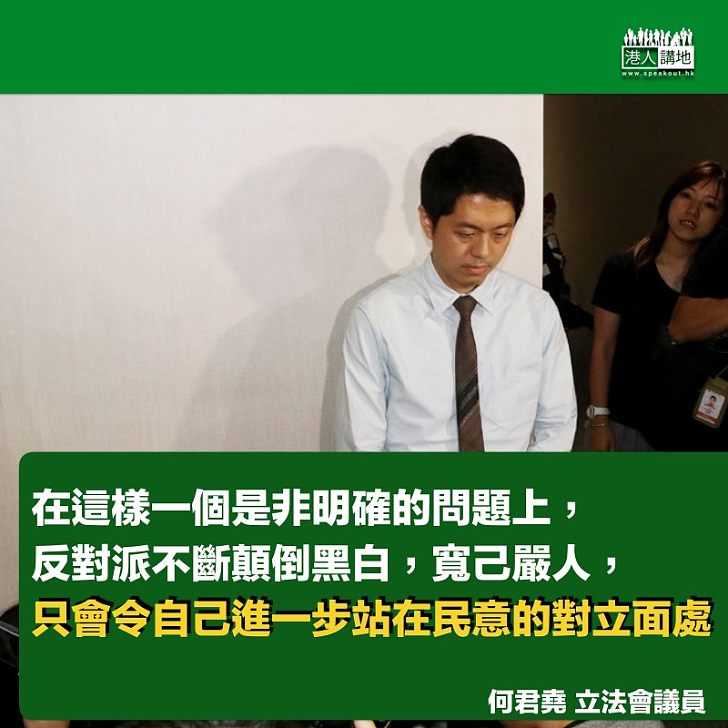 許智峯行為超越底線不容護短