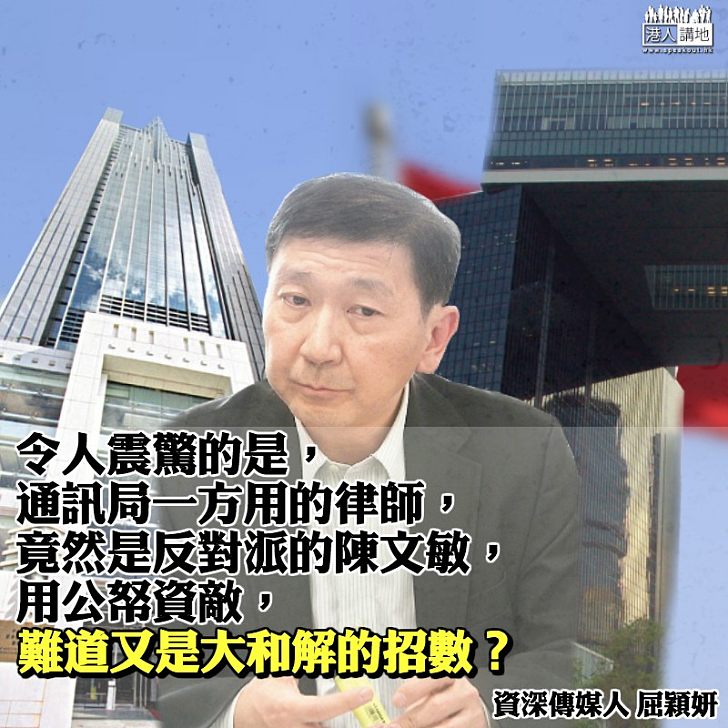 誰是被寵幸的小三?