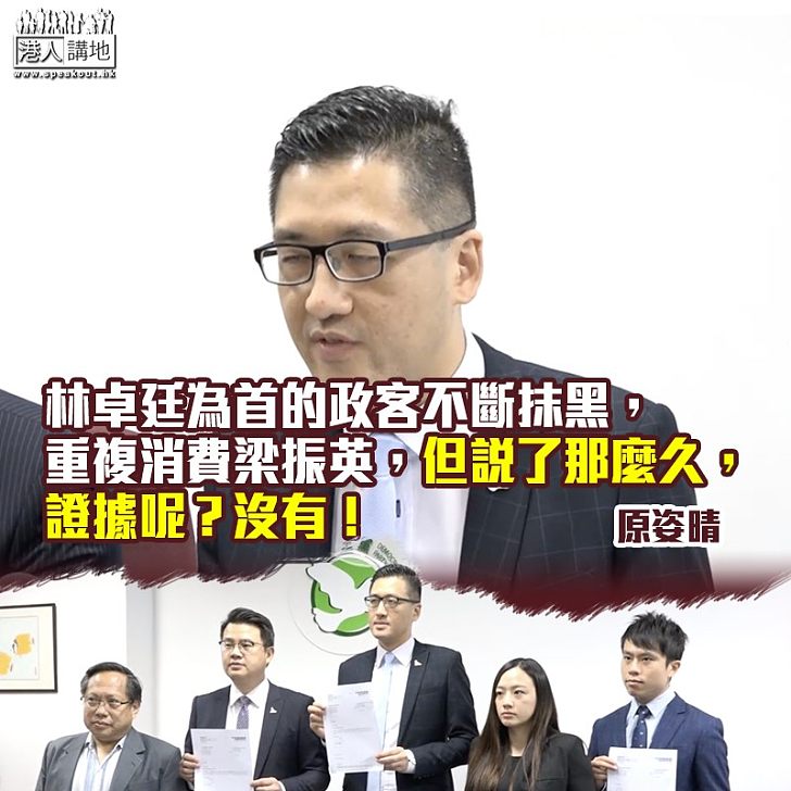 民主黨淪落 消費CY提人氣？  