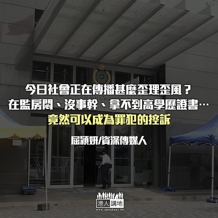 這裏不是度假村,是思過崖