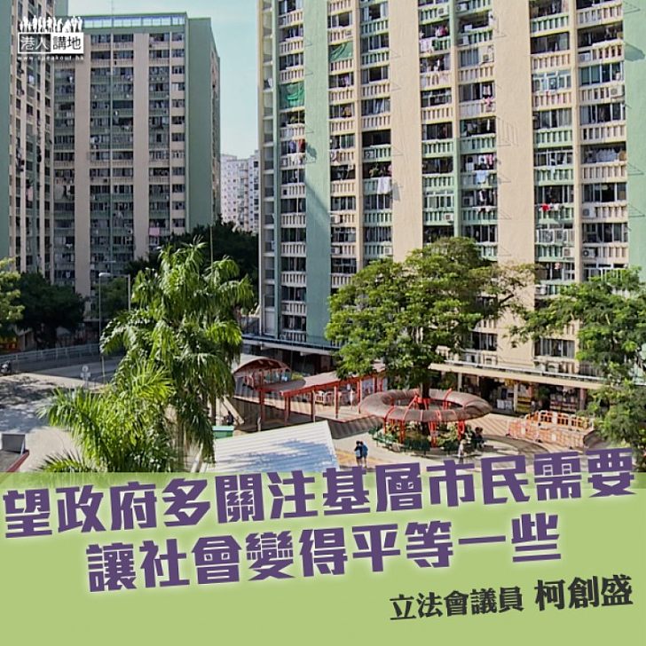 港府應對房委會財政作出更大承擔