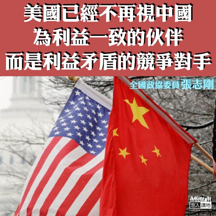 美國最不想見「中國模式」成世界潮流