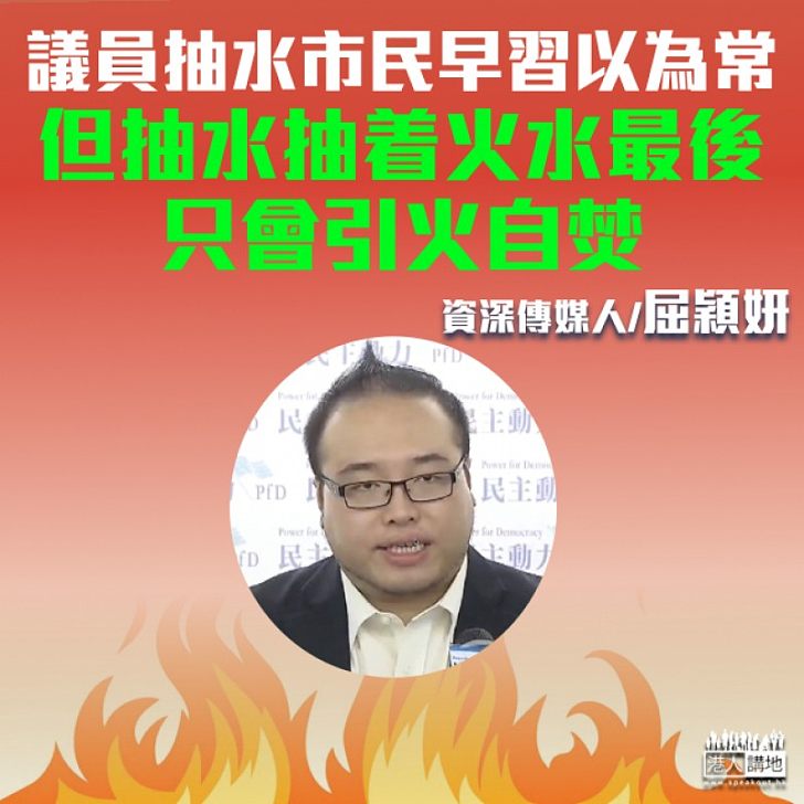 不怕冷槍怕警槍?
