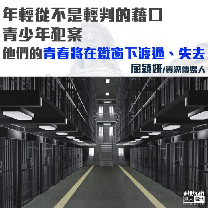 「青春呀,青春!」