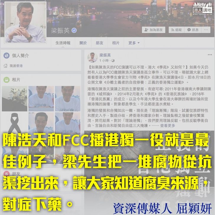 叫瓦釜收聲,讓黃鐘復鳴