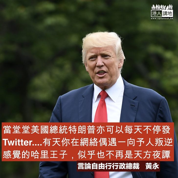 謝絕網騙 你可忍受沒社交網絡嗎？