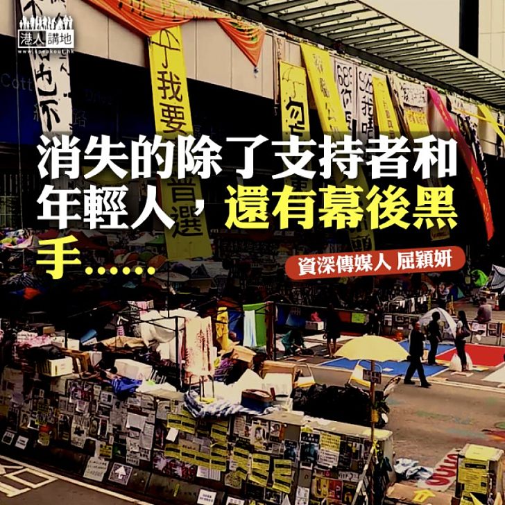 消失的年輕人
