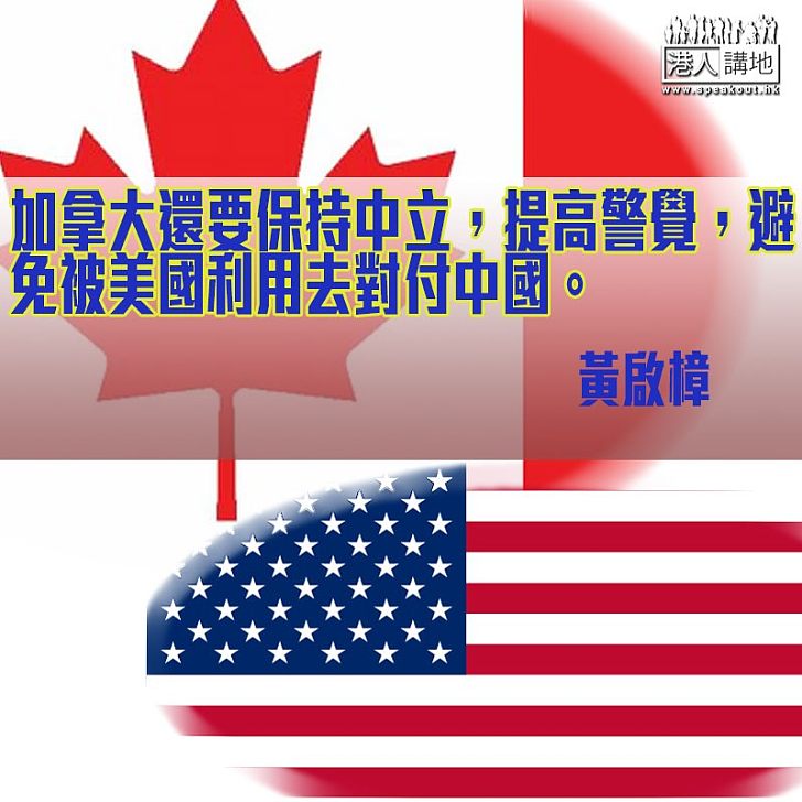 美國墨西哥加拿大貿易協議(USMCA)留下了一條毒尾巴