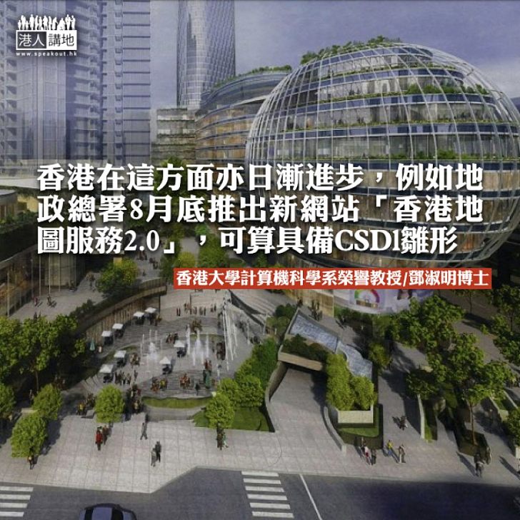 內地智慧城市競爭激烈