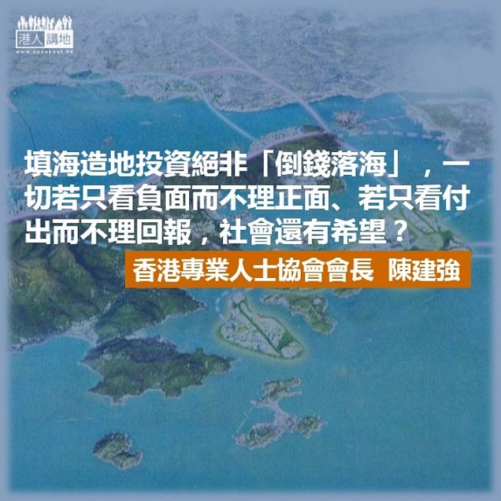 施政要有承擔 為下一代企硬