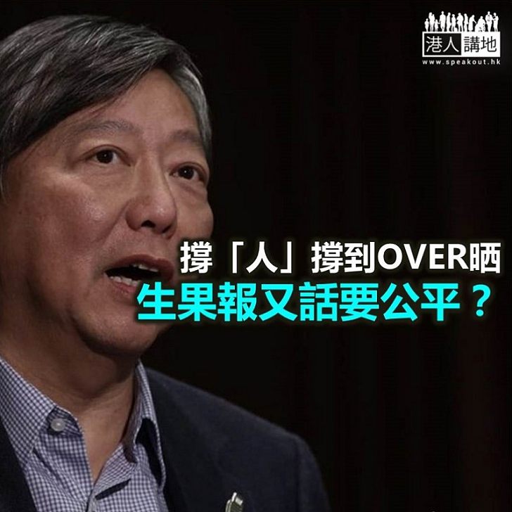 為捧李卓人 《生果報》幾OVER都得