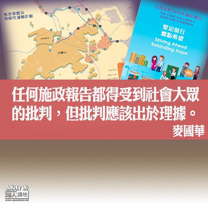 罵街無益
