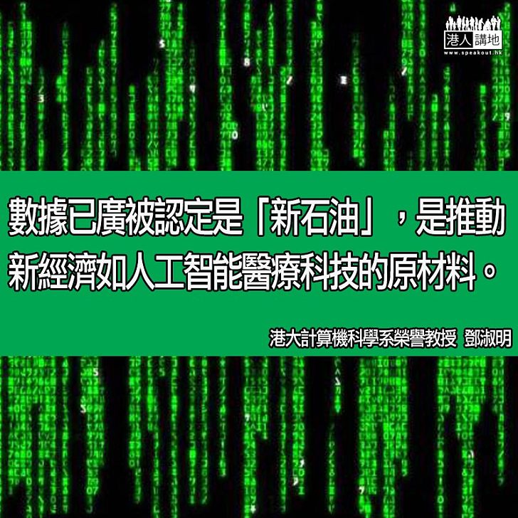 港推動創科政策 6方面需更到位