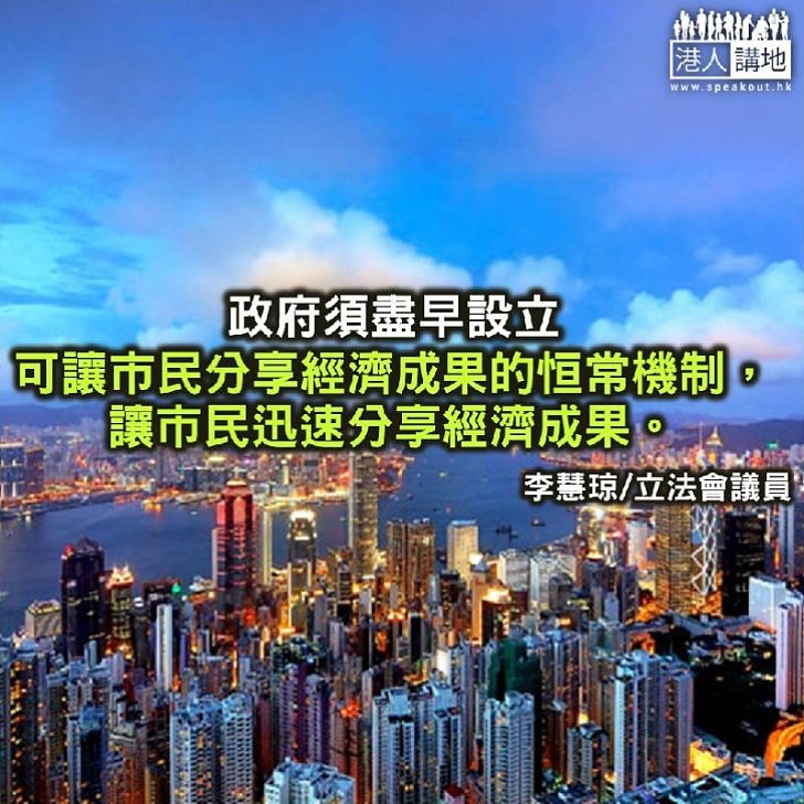 對財政預算案的期望