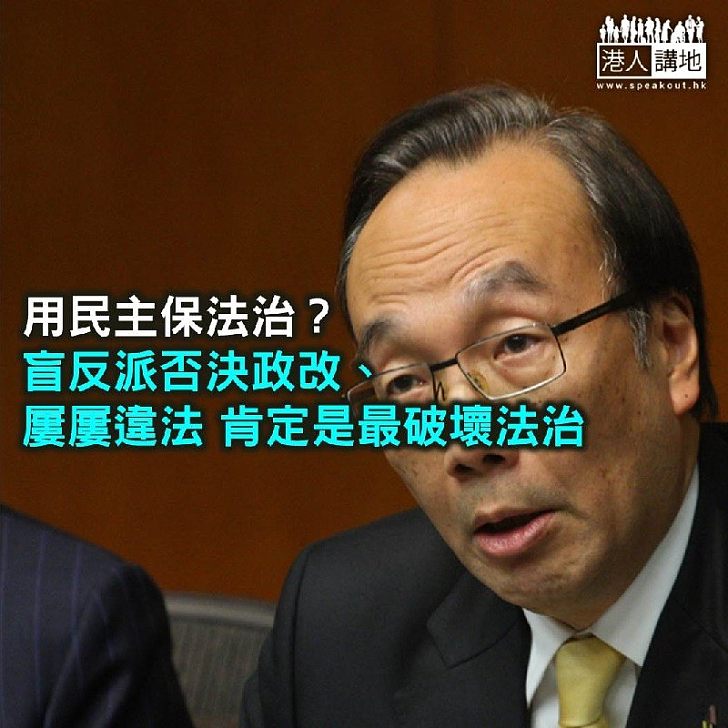 【鐵筆錚錚】香港不需劣質民主？