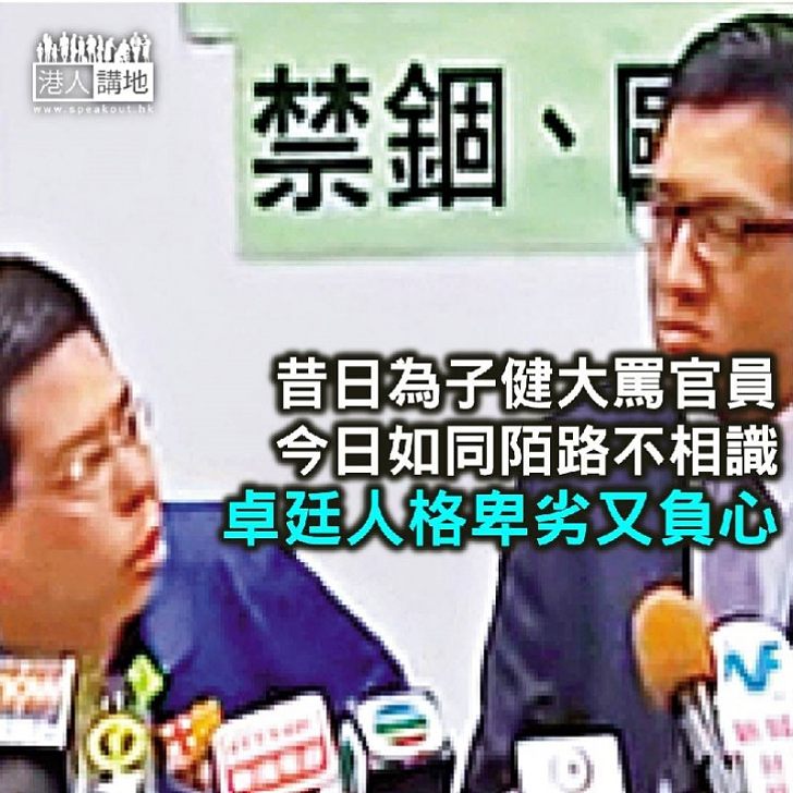 【秉文觀新】林卓廷在哪裡？林子健在等你…