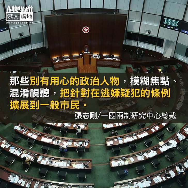 香港可以成為逃避法律特區？