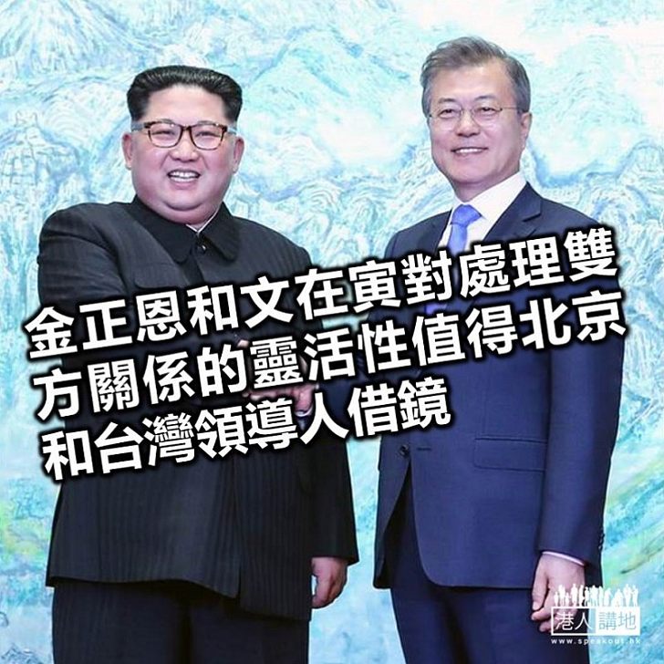 金正恩怎會放棄核武