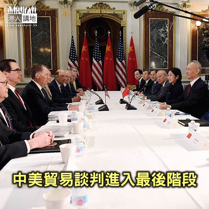 【焦點新聞】中美貿易談判進入最後階段 有消息指兩國領導人月底會晤