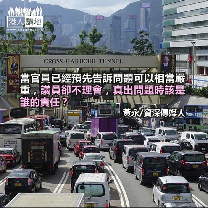 三隧分流劍指電子道路收費