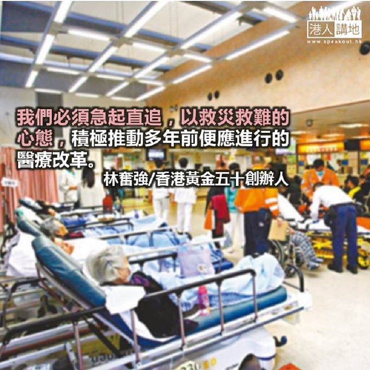 港醫療全面擴容 需策略性規劃