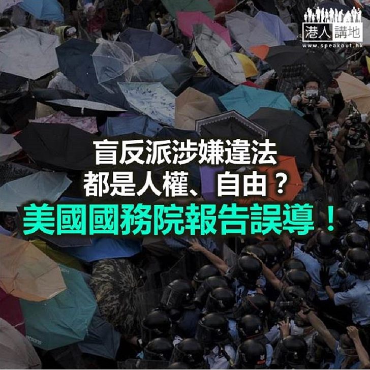 【鐵筆錚錚】違法都是人權？