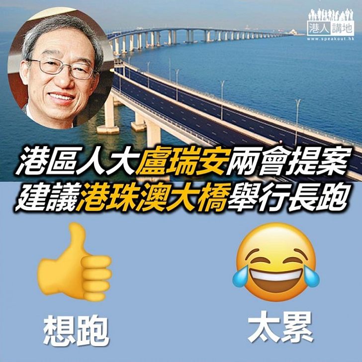 【克盡己職】港區人大兩會期間提案獲表揚