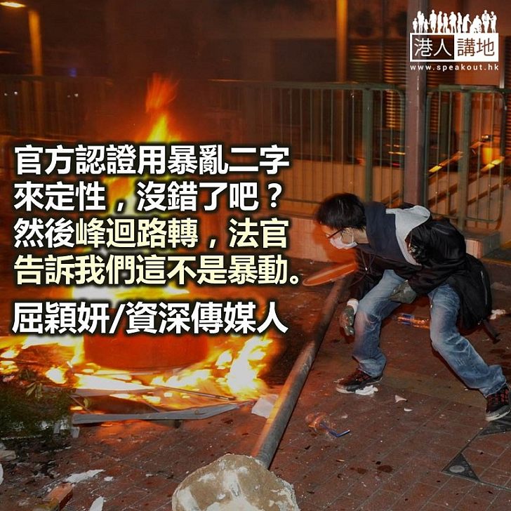 那夜凌晨，我們一起經歷的幻象