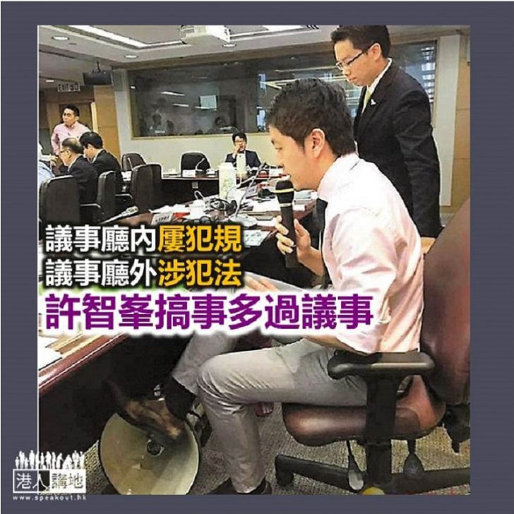 許智峯搞事多過議事 仲要忍佢？