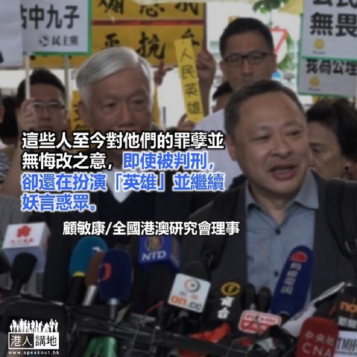 捍衛香港來之不易的法治秩序