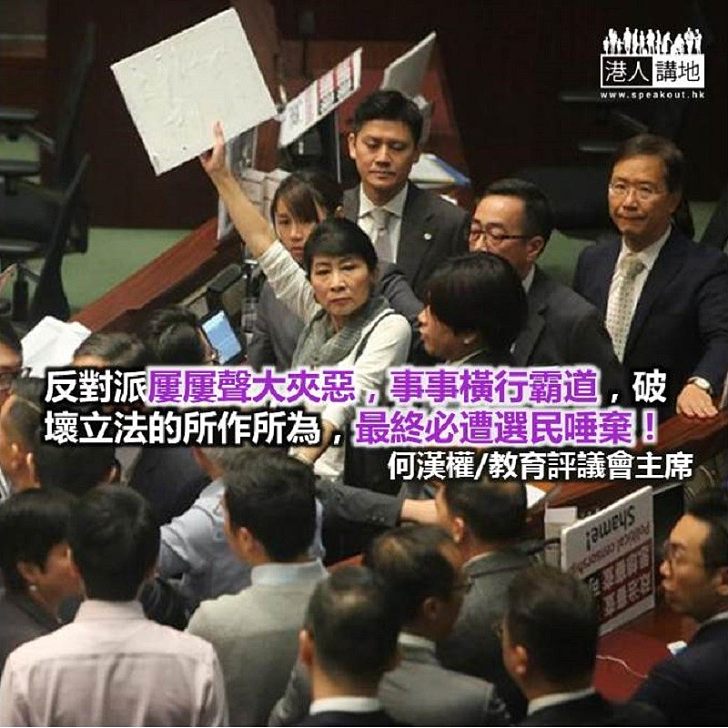 絕不容忍「軍閥議員」亂政