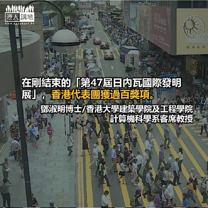 香港有望輸出智慧城市服務