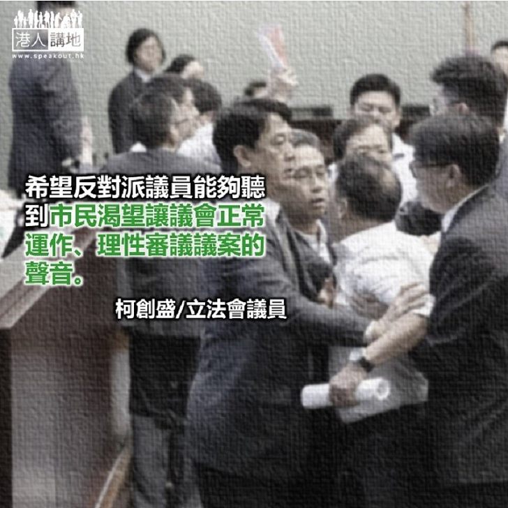 如何應對議會「武鬥」？