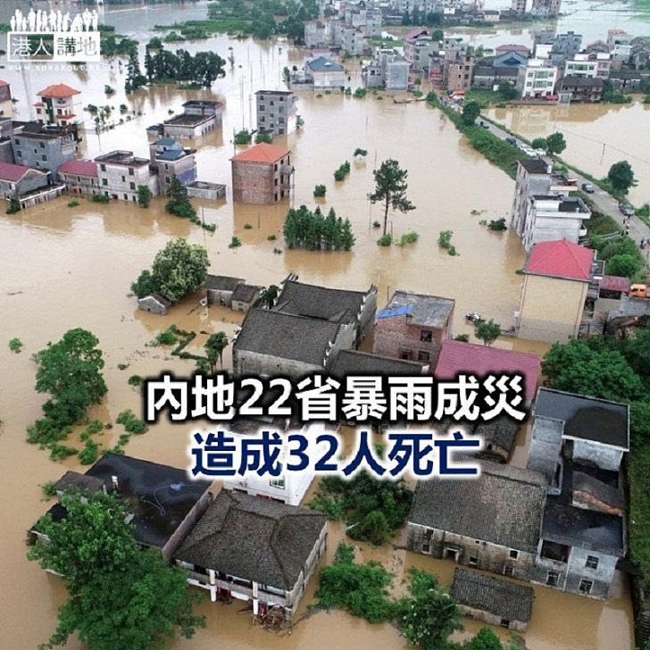 【焦點新聞】華南地區經歷本年最強降雨　全國超過675萬人受災