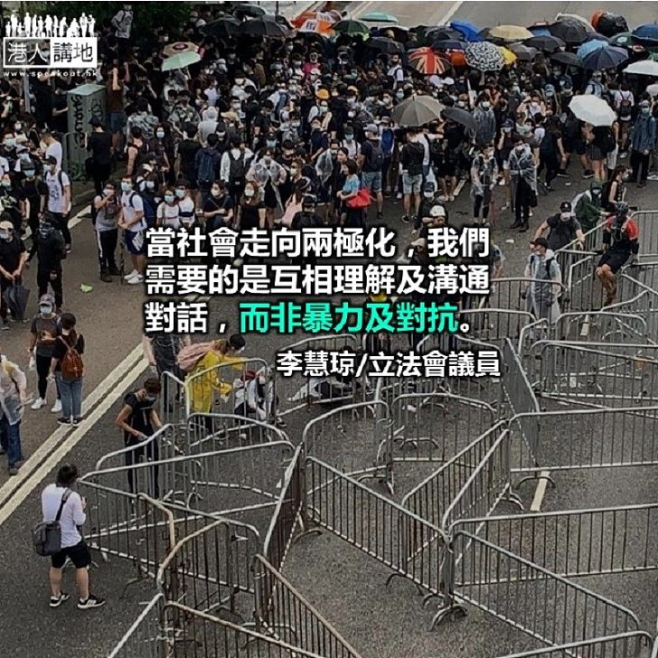 容忍暴力將香港推向萬劫不復