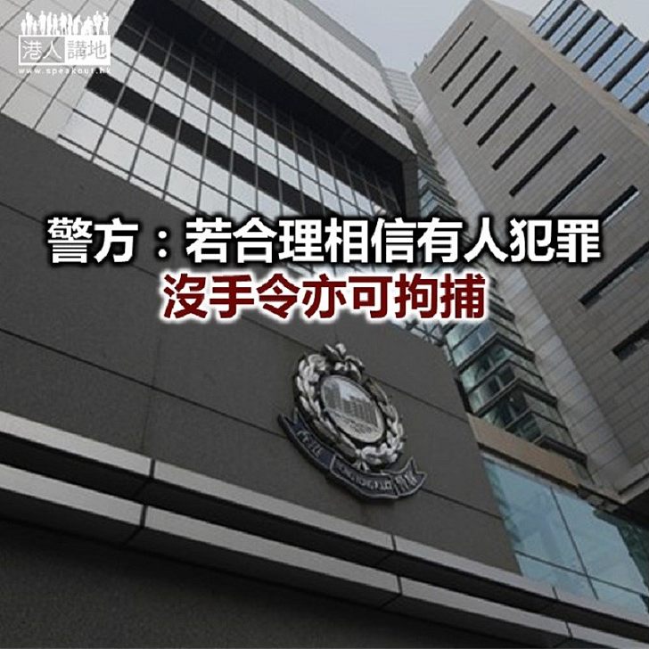 【焦點新聞】警方強調調查工作不會阻礙治療　絕對尊重病人私隱