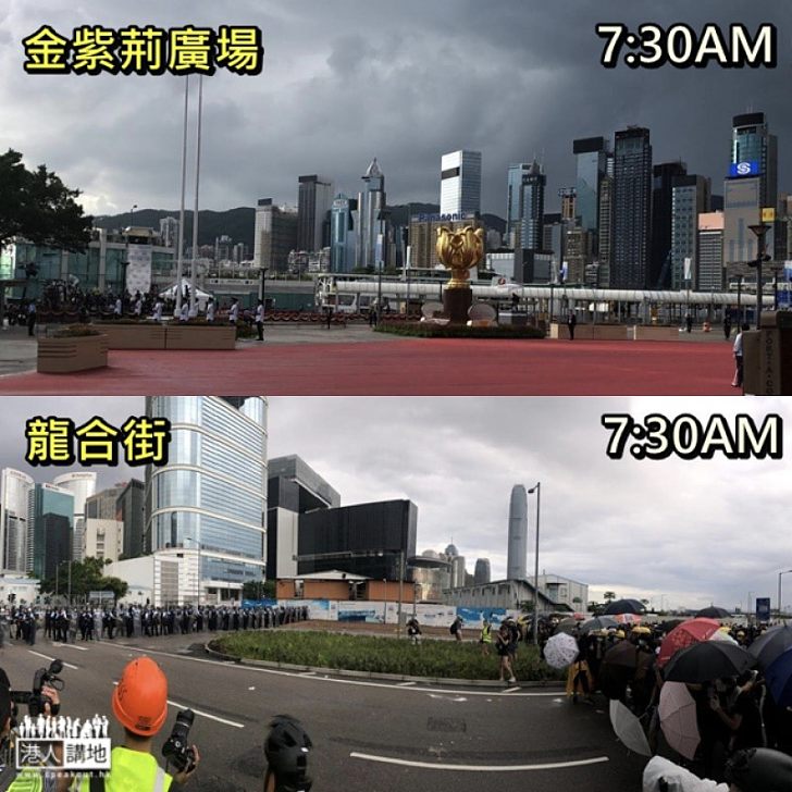 【回歸22周年】示威者凌晨會展外集結 防暴警察在場戒備
